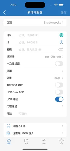 外网加速器梯子免费android下载效果预览图